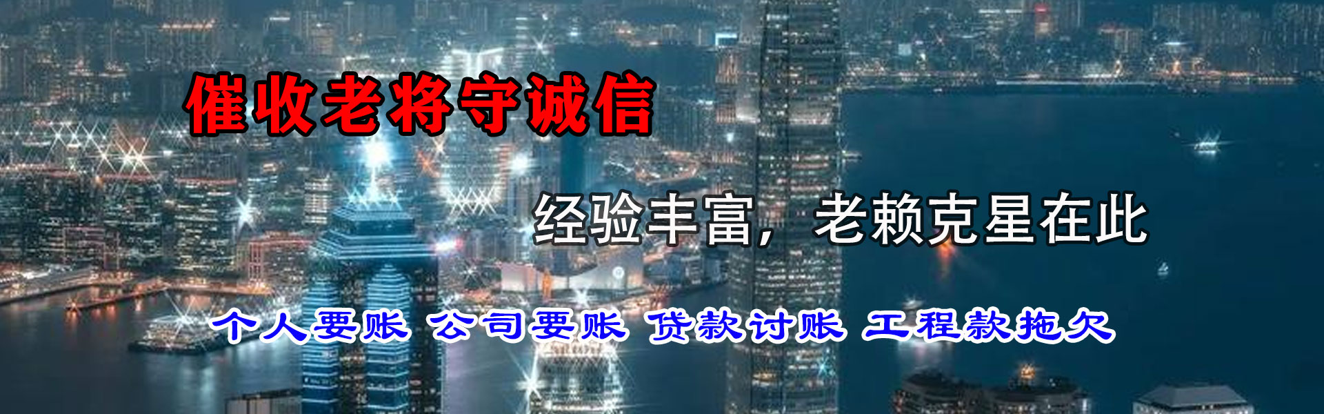 泰州要账公司
